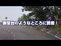 【岐阜県岐阜市】金華山を登って岐阜の街並みを眺めるおじさん達。 ＃014