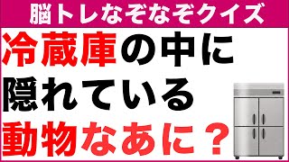 【脳トレなぞなぞ】簡単なぞなぞクイズで頭の体操！高齢者向け楽しいクイズ(全10問)