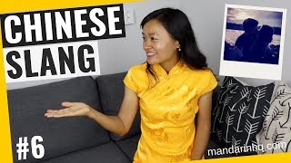 Learn Chinese Slang #6 | “男神nán shén  女神nǚ shén ” | Common Slang Words in Mandarin