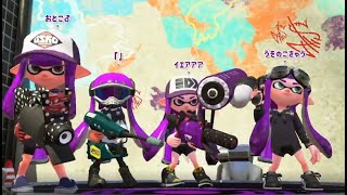 【Splatoon2】【ロラべ2750】レベルの高い対抗戦でロラべを振り回してきた