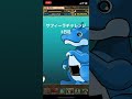 サフィーラチャレンジ3日目【パズドラ】