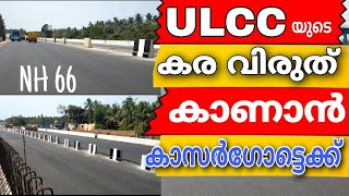 #NH66 | thalappadi to Kasaragode | തലപ്പാടി മുതൽ കാസർഗോഡ് വരെ | full video | part 1 | arif nomad