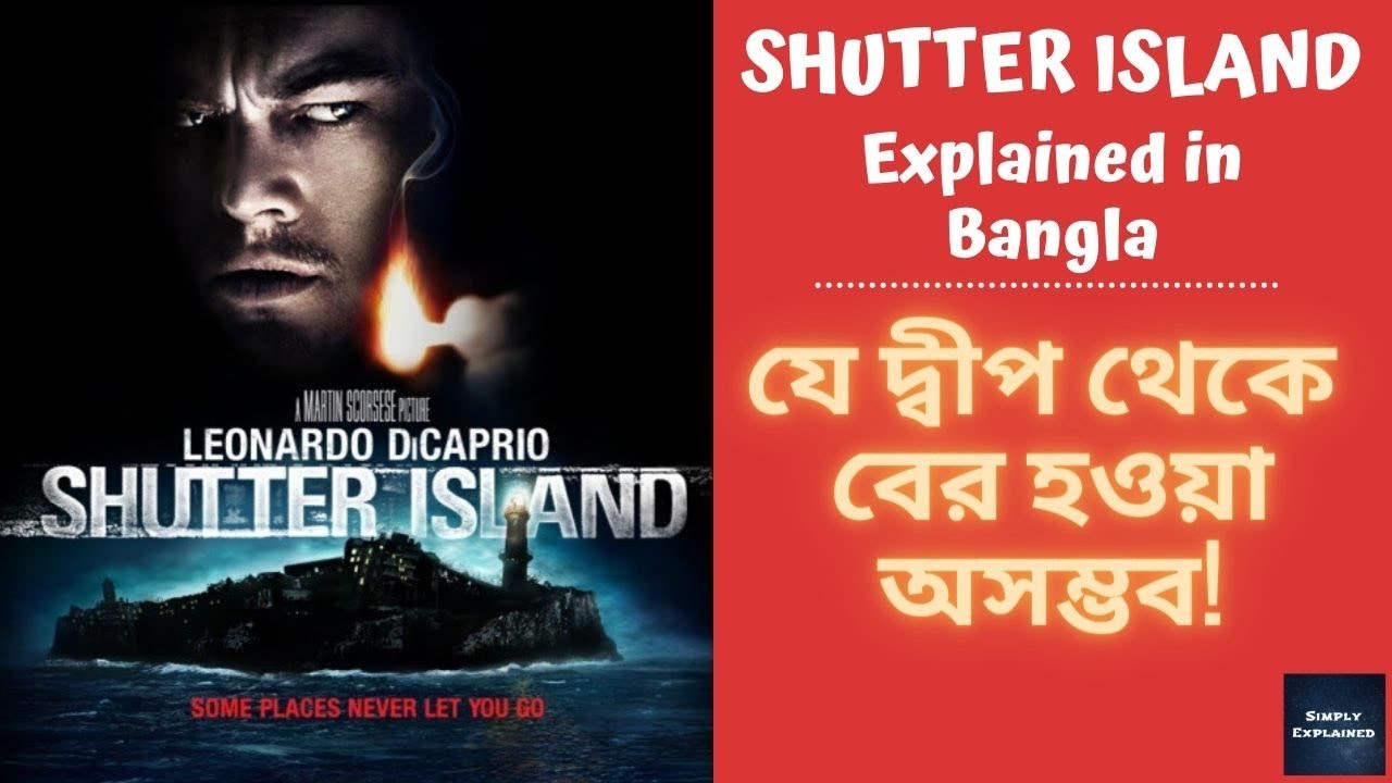 Shutter Island (2010) Explained In Bangla | Shutter Island Ending ...