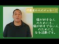 岡崎地域猫の会　商ビジネス市民活動連携事業　作品ka010　愛知県立岡崎商業高等学校　情報会計科３年　課題研究「情報発信をビジネスにつなげよう！」　岡崎市市民協働推進課　岡崎まち育てセンター・りた