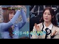 복면가왕 꽃마차 3라운드 무대 장마 mbc 230326 방송