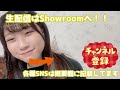 アイドルの楽屋の闇を暴きます！！3 13城月 菜央配信切り抜き 高嶺のなでしこ