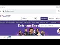 fino payment bank account opening। सिर्फ 10 मिनट में। सब कुछ मिलेंगे।