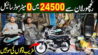 Ran Chor Line Motorcycle Market | Motorcycle Spares Parts Market Karachi