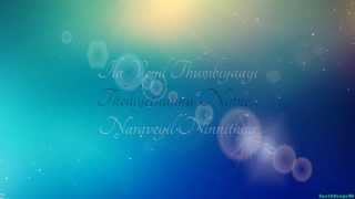 Pranayame - Ladies and Gentleman (Lyrics Video) 720p HD