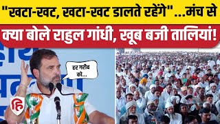 Rahul Gandhi Bikaner Speech: अनूपगढ़ में राहुल ने बताए Congress के वादे, मोदी सरकार पर हमला