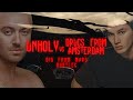 Sam Smith & Kim Petras Vs Mau P - Unholy Drugs From Amsterdam (Djs From Mars Bootleg)