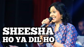 SHEESHA HO YA DIL HO | LATA MANGESHKAR | SHAILAJA SUBRAMANIAN | SIDDHARTH ENTERTAINERS