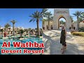 Al Wathba Desert Resort Abu Dhabi