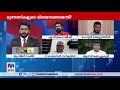 തൃക്കാക്കരയിലെ ജനങ്ങള്‍ക്ക് മുന്നില്‍വയ്ക്കാന്‍ ഒരു പ്രകടന പത്രികയുണ്ടോ ഇവര്‍ക്ക്