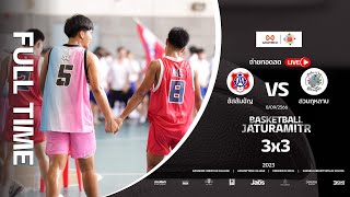 LIVE! 🎥 BASKETBALL JATURAMITR : REGULAR SEASON MATCH 3 🔥 AC VS SK 3x3