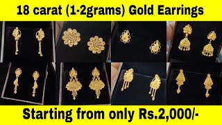 1-2 grams 18 carat gold earring | 1-2 ग्राम 18 कैरेट सोने की बाली