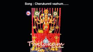 Cherukunnil vazhum - Thilakam