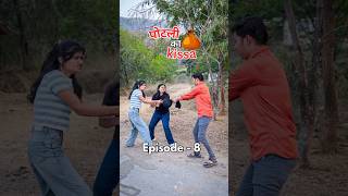 पोटली का किस्सा | Episode - 8 #story