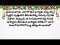 ఏ రుణ సంబంధం తో తల్లిదండ్రులకు పిల్లలు సంతానంగా జన్మిస్తారు దర్మసందేహలు కర్మ