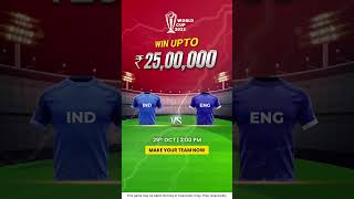 India vs England | Big Cash Fantasy -Win upto Rs. 25 Lakhs. #bigcash #onlinegames