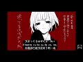 歪なわけ、教えてあげる。 作詞：ゐろは苹果作曲：ゐろは苹果pv：あじ唄：flower中文翻譯：月勳