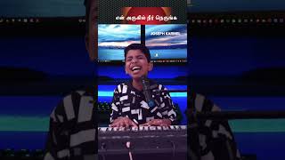 Poorana Azhage - | அன்பென்னும் கயிறினால் |  Giftson Durai | Isaac D |  #Isaacd #Giftsondurai