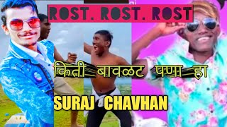 @SurajChavanShorts Rost |SURAJ CHAVHAN ROST|#rost #surajchauhan MARATHI ROST VIDEO suraj chavhan