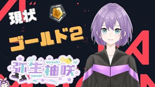 【VALORANT】初めてのVALO配信！実力やいかに！！！【新人VTuber】