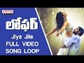 Jiya Jile Full Video Song ★Loop★|| Loafer Video Songs || VarunTej,Disha Patani,Puri Jagannadh