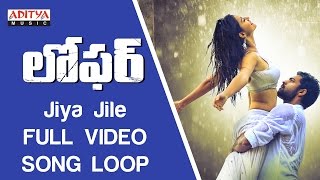 Jiya Jile Full Video Song ★Loop★|| Loafer Video Songs || VarunTej,Disha Patani,Puri Jagannadh