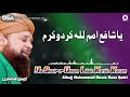 ya shafi e umam lillah kardo karam owais raza qadri new naat 2020 official osa islamic