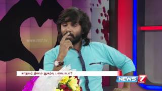 Lyricist Snegan on Valentines day celebration and our culture 4/4 | Maiyam | News7 Tamil