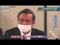 厚労省はなかったことにしないで！～新型コロナワクチン接種後に亡くなった遺族の声とワクチン接種者の致死率のデータ～