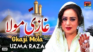 Ghazi Mola | Uzma Raza | New Qaseeda 2019 | TP Manqabat