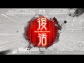 （ ２品下位）下衆ヤバ夫ＶＳ三国志大戦４動画（６４）