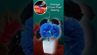 Garbage Plant Making || DIY || #trending #goodcoks #artificial #plants