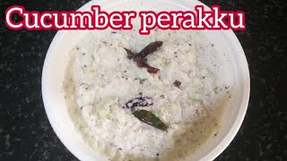 Perakku/cucumber recipes/how to make cucumber salad/seethapenninte adukkala