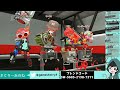 【スプラトゥーン３】　参加型！フェス練習でナワバリバトル！【splatoon3】