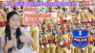 TS Police Ar&Civil Constable Duties?👮‍♀️🚨#2024 Salary?🤔Leaves? Promotions?#tslprb#police #policeduty