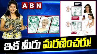 ఇక మీరు మరణించరు! | HearAfter AI || Tech Updates || ABN Tech Today