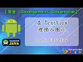 [Development][Android][JAVA] Insert icon in TextView