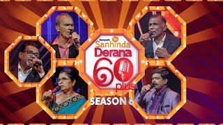 Derana 60 Plus Season 06 | Episode 16 | TOP 40 | 19th January 2025  | TV Derana