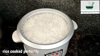 How to cook rice in rice cooker in Telugu | Rice Cooker | రైస్ కుక్కర్ లో అన్నం ఎలా వండాలి