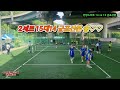 2024군포시장배 족구대회 2부 4강전 2set 우승에 목마른 안양스마트 유승상 vs 김승만 군포산본