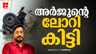 അർജുന്റെ ട്രക്ക് പൊക്കി   | Arjun Rescue | Shiroor Land Slide