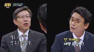 유시민, 박형준에 \