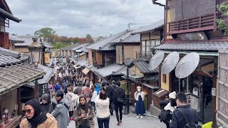 京都観光：八坂通・大黒山金剛寺庚申堂・五重塔（八坂の塔）・清水坂・一念坂・二寧坂・産寧坂　を散策