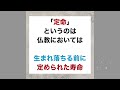 死別、自死遺族体験から腑に落ちた事。どん底の悲しみから抜け出す考え方。