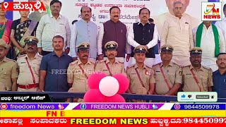 G PARAMESHWARA INAUGURATES THREE NEW POLICE STATION IN HUBLI