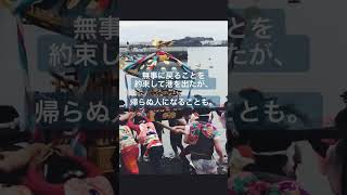 「人生最後かも知れない」そんな想いとともに担がれるお神輿もあるんです。 #祭り #神輿 #japaneseculture #伝統文化